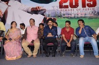 Operation 2019 First Look Launch